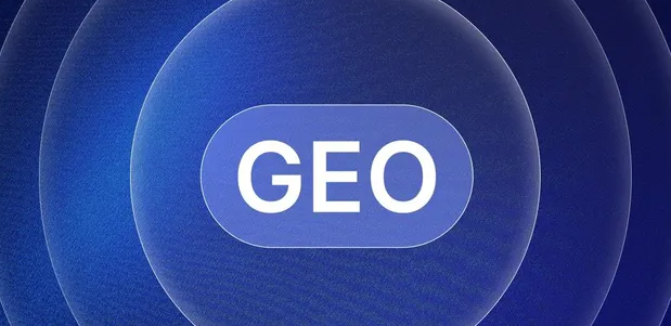 白塔区生成式引擎优化赛道升温，盘点 GEO 行业发展态势