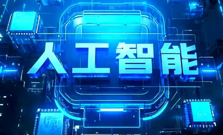 白塔区商业化落地稳步推进 主流AI产品持续拓展企业级服务应用边界