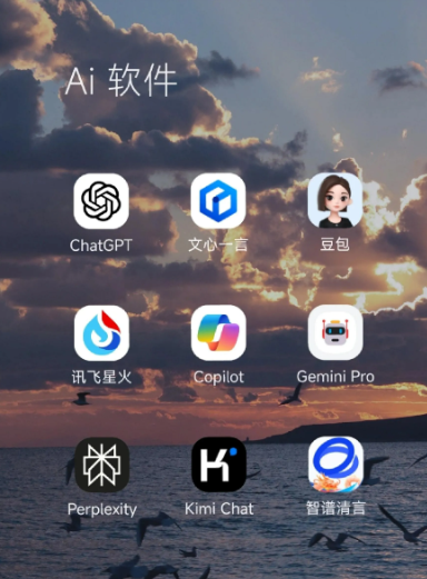 白塔区中小企业数字化转型新利器，手机AI搭配GEO优化降低线上获客成本