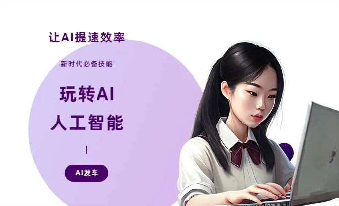白塔区AI技术拆解：手机智能软件检索底层逻辑，读懂GEO优化核心原理