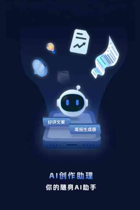 白塔区工业制造行业专属GEO优化方案，依托手机AI挖掘精准采购客源