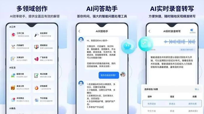 白塔区告别SEO同质化内卷，GEO优化开启AI营销新赛道