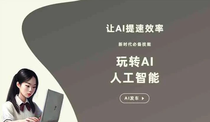 白塔区GEO优化完整科普：原理、价值与核心适配场景